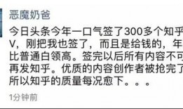 今日头条爆料有效吗知乎,揭秘知乎内容生成背后的秘密