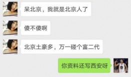 老穆上麦爆料最新录屏,最新录屏内容大揭秘