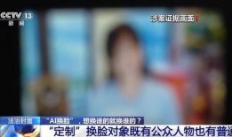 贵阳爆料新闻事件视频播放,视频揭示事件真相，网友热议不断