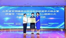 济南实事爆料事件最新,惊曝某知名企业涉嫌违规操作，真相即将揭晓！